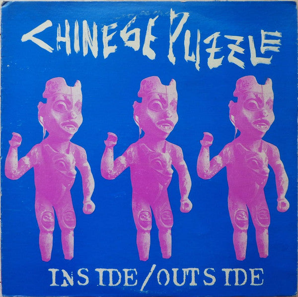 Inside / Outside - primary