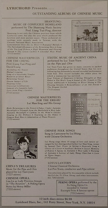 Liang Tsai-Ping - The Chinese Cheng, Ancient And Modern