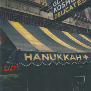 Hanukkah + - secondary