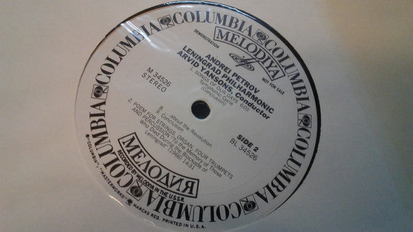 Songs Of Our Days Symphonic Cycle; Poem For Strings, Organ, Four Trumpets And Percussion - secondary