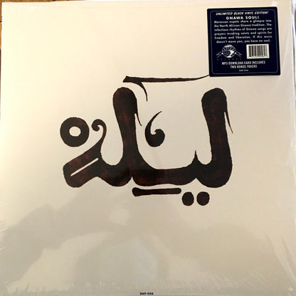 Lila - secondary