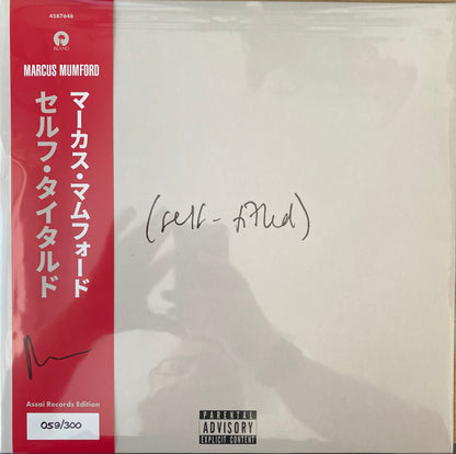 (Self-titled) - secondary