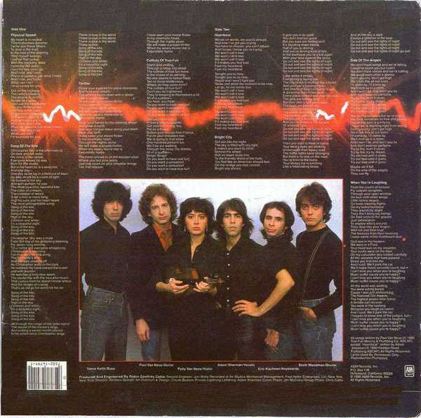 Private Lightning - secondary