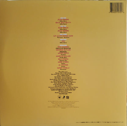 We Want Miles - secondary