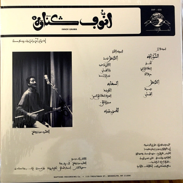 Lila - secondary