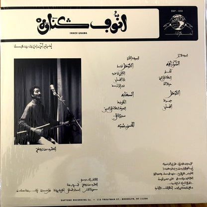 Lila - secondary
