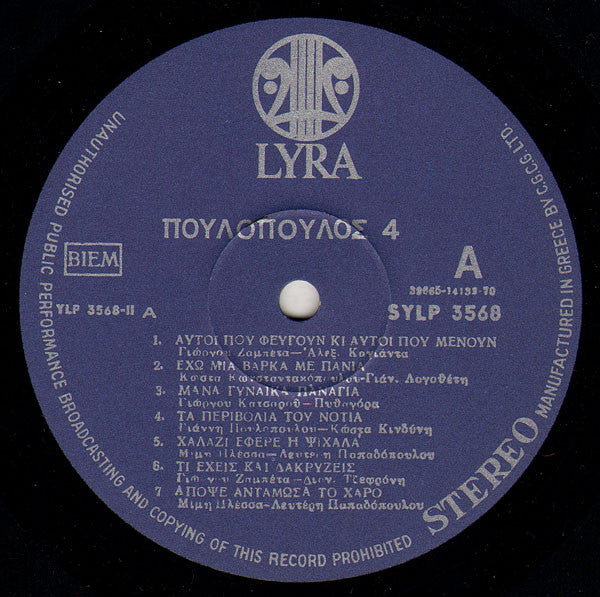 4 - secondary
