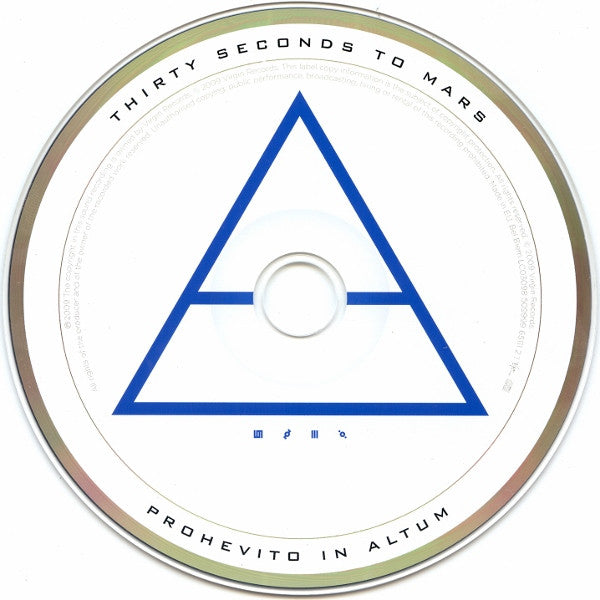 This Is War - secondary