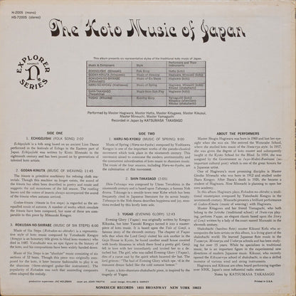 Various - The Koto Music Of Japan