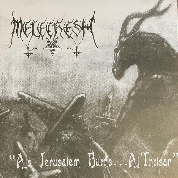 As Jerusalem Burns... Al'Intisar - secondary