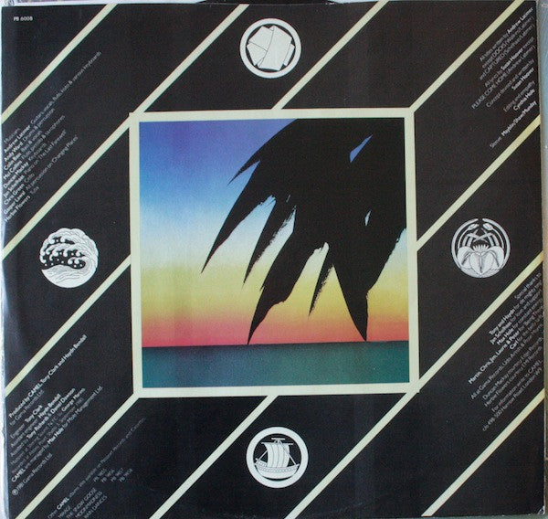 Camel - Nude