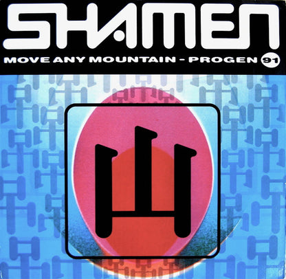 Move Any Mountain - Progen 91 - primary