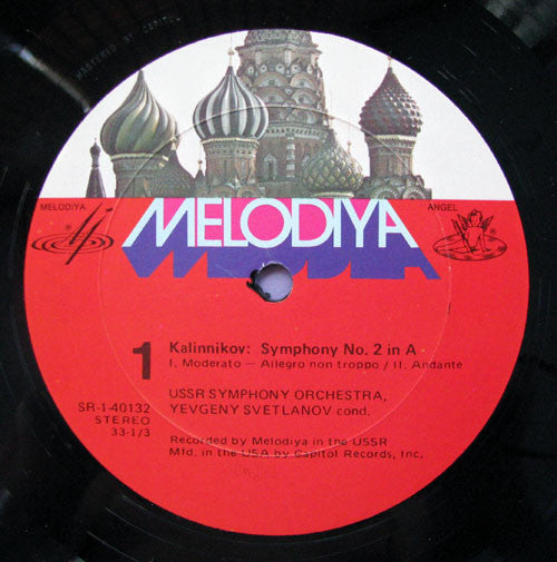 Vasily Sergeyevich Kalinnikov, Evgeni Svetlanov, Russian State Symphony Orchestra - Symphony No. 2 In A