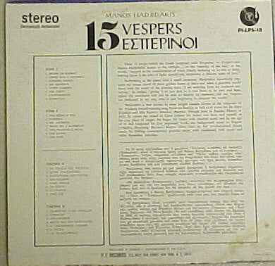 Manos Hadjidakis - 15 Vespers