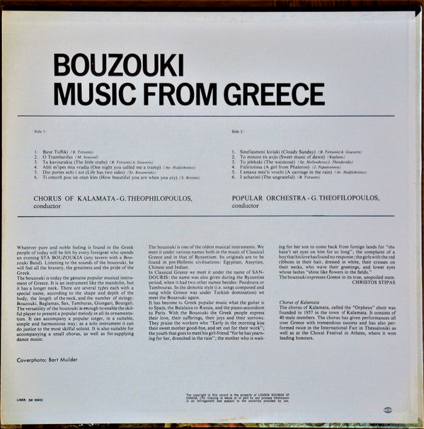 Chorus Of Kalamata, Popular Orchestra, G. Theofilopoulos - Bouzouki Music From Greece