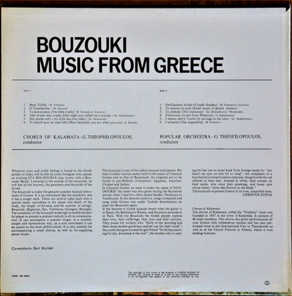 Chorus Of Kalamata, Popular Orchestra, G. Theofilopoulos - Bouzouki Music From Greece