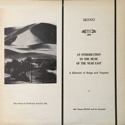 Afif Bulos And The Beirut Ensemble - An Introduction To The Music Of The Near East (A Selection Of Songs And Taqasim)