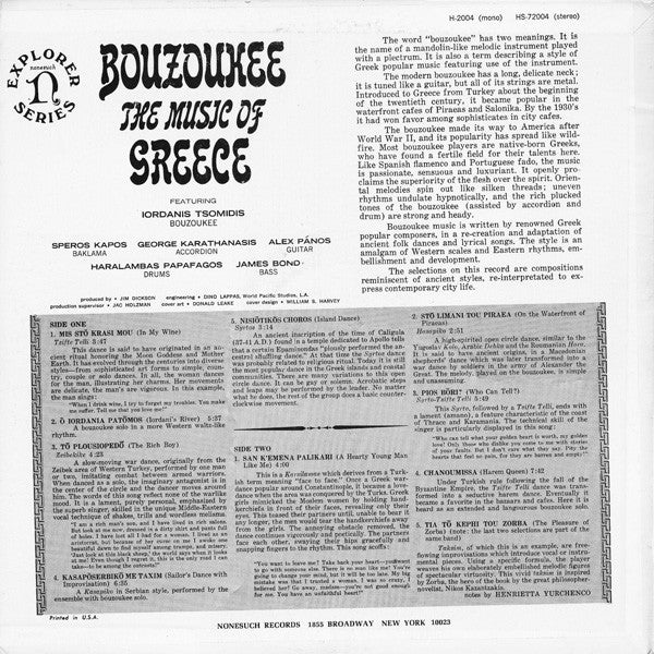 Ιορδάνης Τσομίδης - Bouzoukee - The Music Of Greece