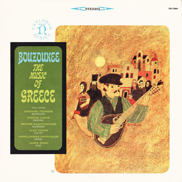 Ιορδάνης Τσομίδης - Bouzoukee - The Music Of Greece